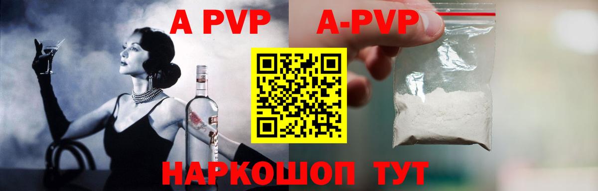 APVP СК Серов