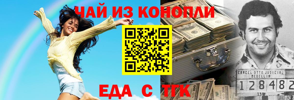 Серов  Canna-Cookies марихуана  Вход с VPN 
