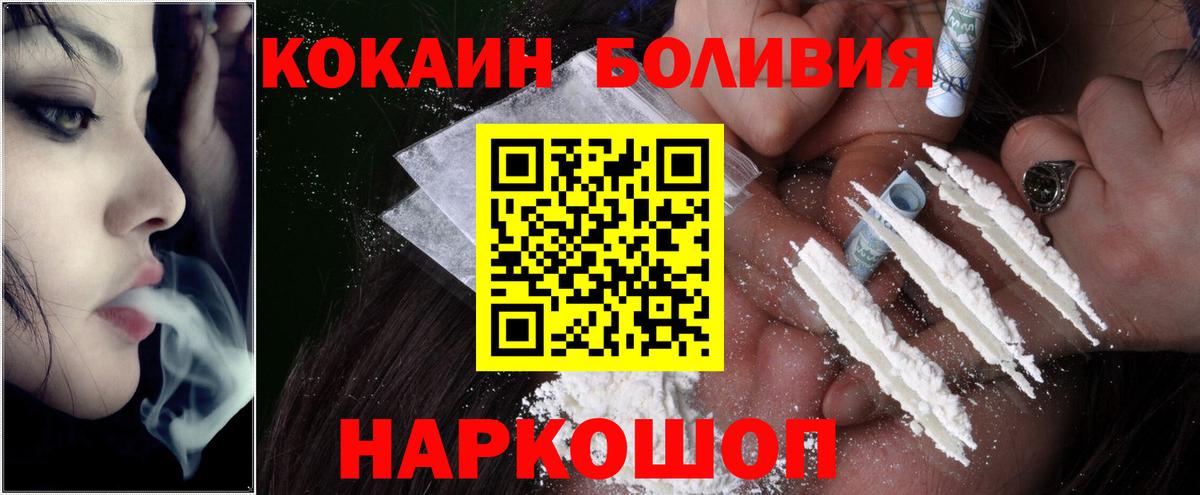 Cocaine Columbia Серов