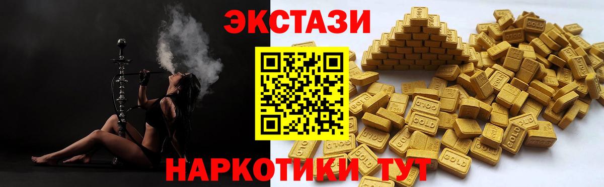 Серов  ГЕРОИН  ГАШИШ  ГАШИШ  Вход с VPN  Купить  МЕФ   COCAIN  МАРИХУАНА  MDMA 