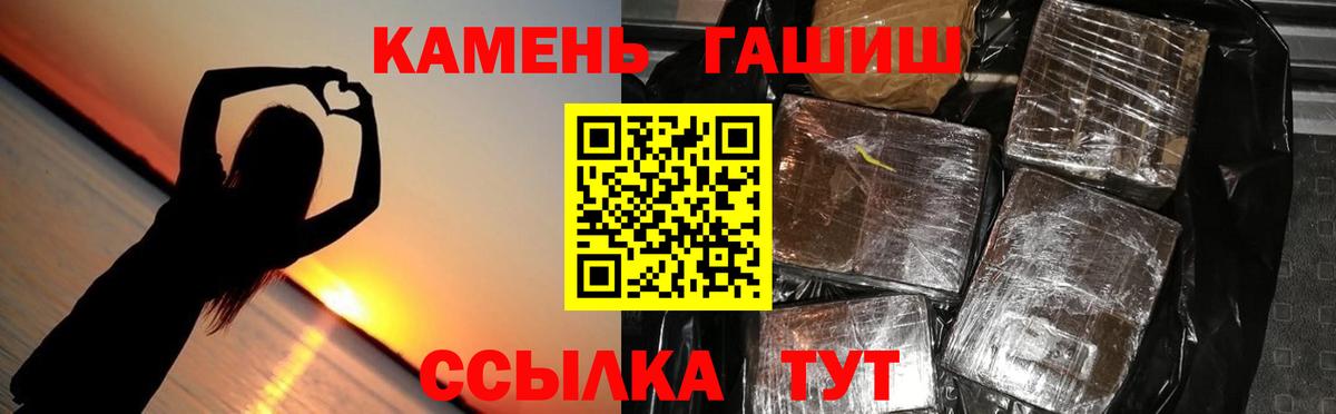 Гашиш  ГАШ hashish  Серов  Вход с VPN  ГАШИШ хэш 