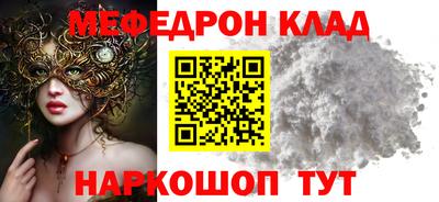прущие грибы Нальчик