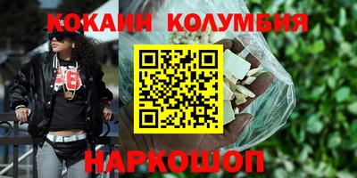 прущие грибы Нальчик