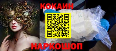 прущие грибы Нальчик