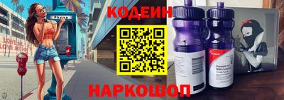 PSILOCYBIN Нарткала