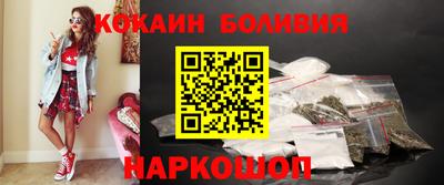 PSILOCYBIN Нарткала