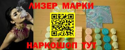 PSILOCYBIN Нарткала