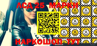 PSILOCYBIN Нарткала