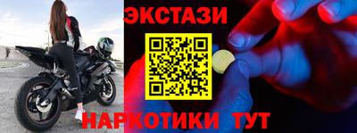 прущие грибы Нальчик