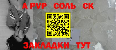 a pvp Наро-Фоминск