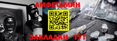 прущие грибы Нальчик