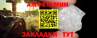 прущие грибы Нальчик