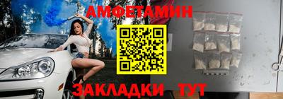 прущие грибы Нальчик
