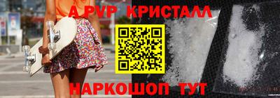 PSILOCYBIN Нарткала