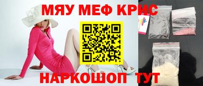 прущие грибы Нальчик
