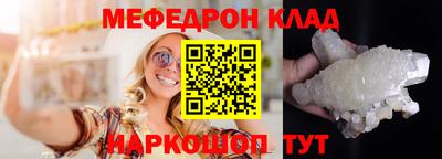 PSILOCYBIN Нарткала