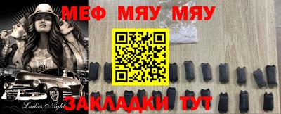 прущие грибы Нальчик