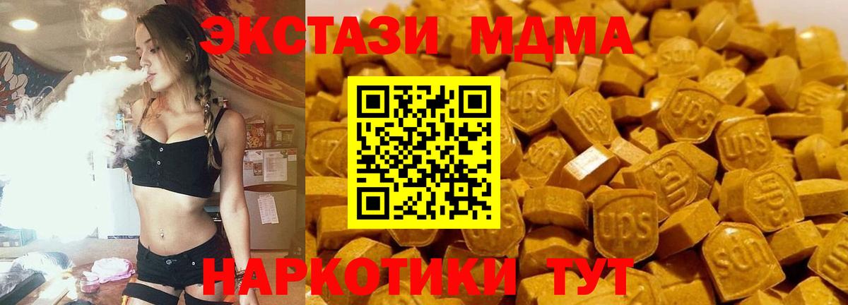 МЕТАМФЕТАМИН Серов