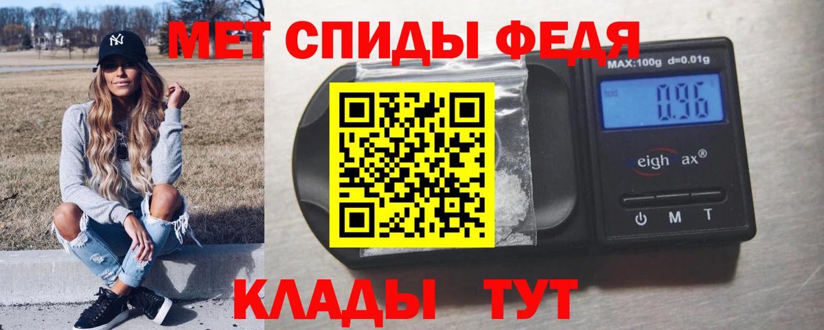 Первитин винт  Вход с VPN  Первитин  Первитин винт  Серов 