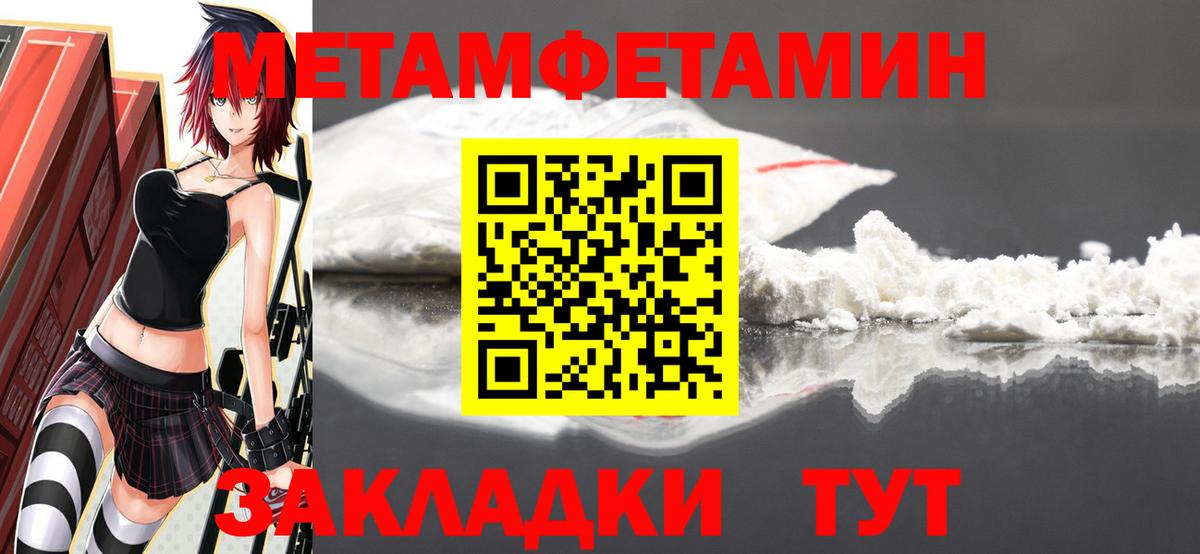 МЕТАМФЕТАМИН витя Серов