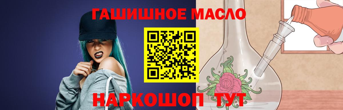 МЕГА зеркало  Дистиллят ТГК вейп с тгк  Вход с VPN  ТГК вейп  Серов 