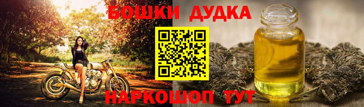 МАРИХУАНА ГИДРОПОН  Конопля LSD WEED  Вход с VPN  Шишки марихуана семена  Серов  Шишки марихуана AK-47 