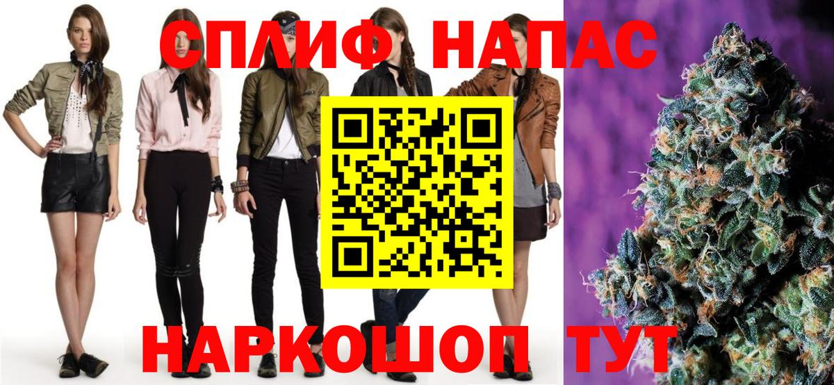 Канабис Ganja Серов